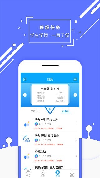 物理大师图2