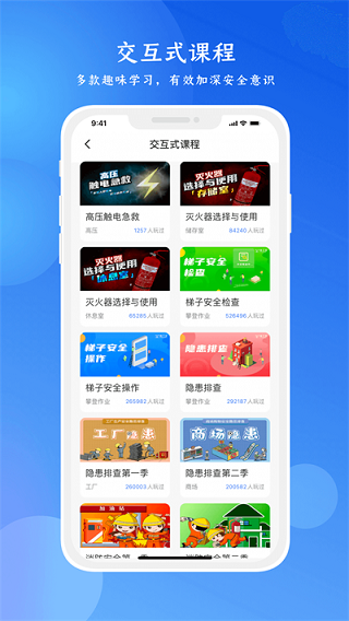 链工宝在线教育培训平台图4