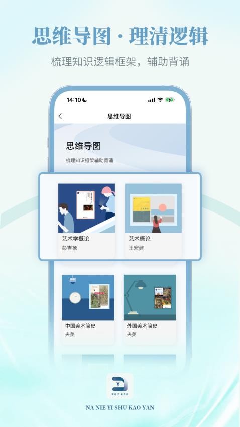 拿捏艺术手机版图2