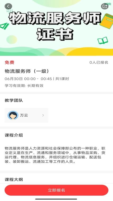 赣鄱教育云平台官网版图1