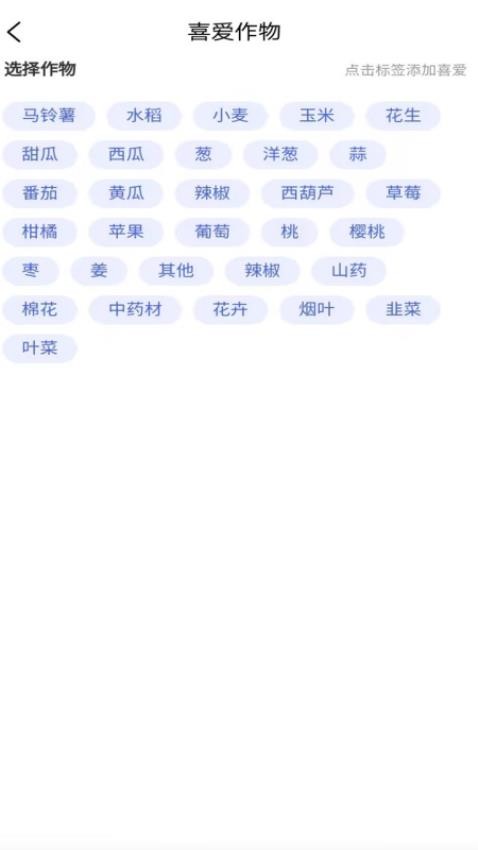 农千问APP图4