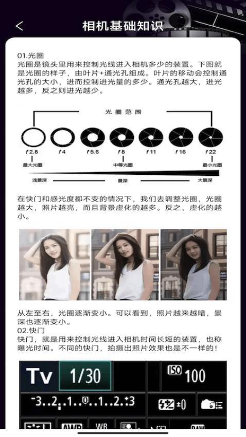 全民剧汇软件图2