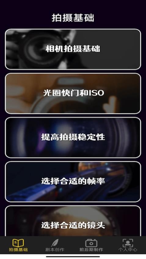 全民剧汇软件图4