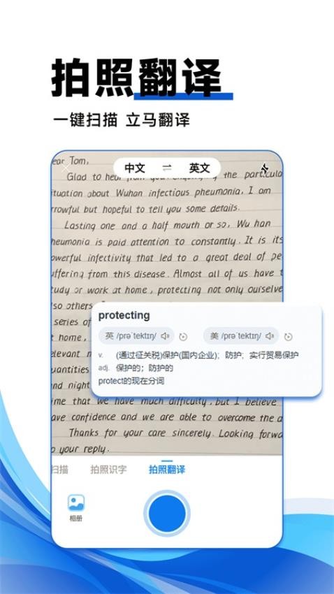 试卷宝100官方版图1