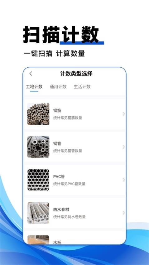 试卷宝100官方版图2