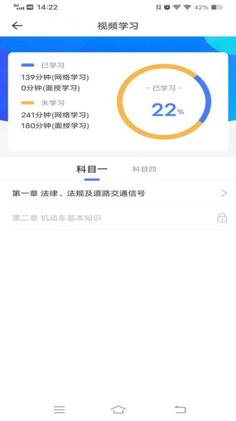西培学堂官网版图1