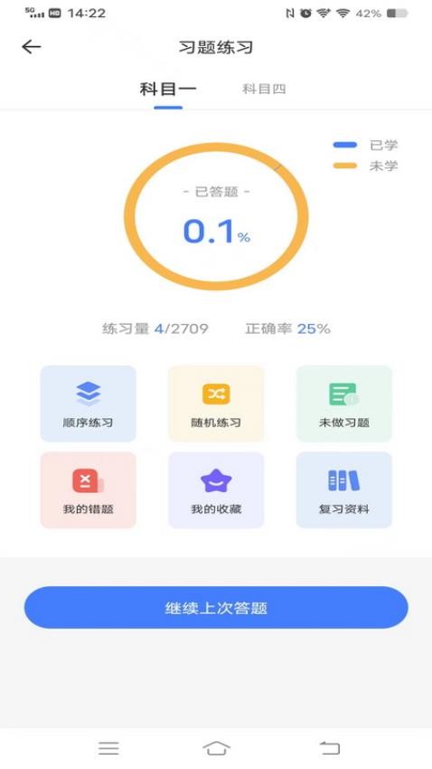 西培学堂官网版图2