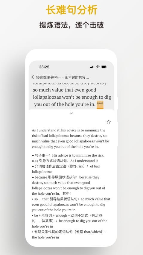及目阅读APP图1