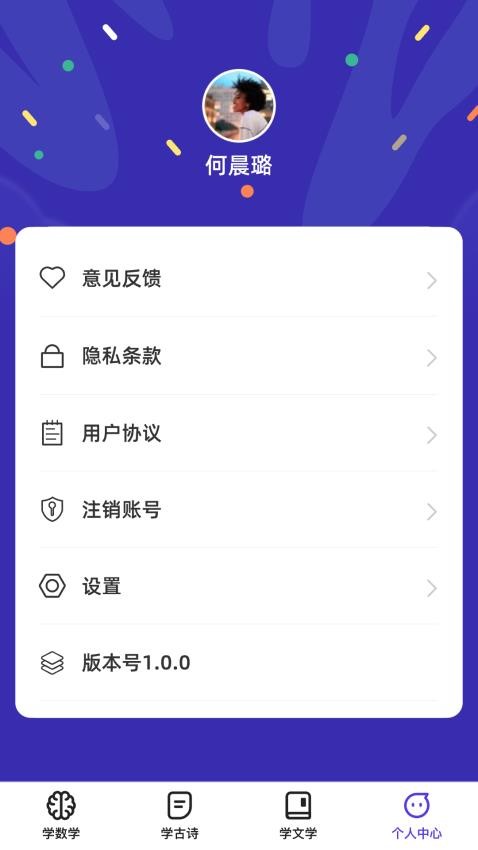 千题百练最新版图3