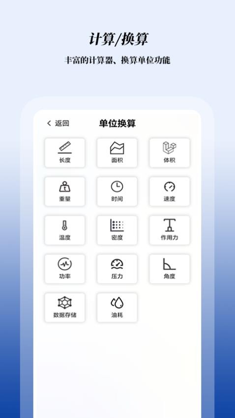 数学函数图形计算器官方版图1