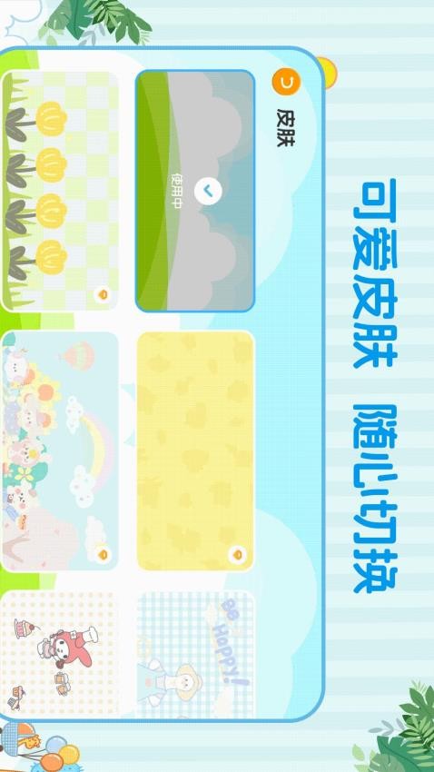 巴鲁绘本最新版图4