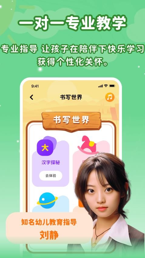 宝宝早教识字口语算术大全图4