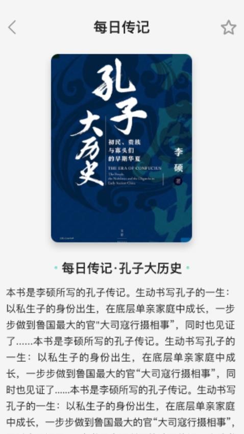 风云看看免费版图1