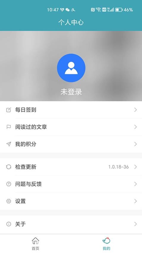 鱼儿之家最新版图3