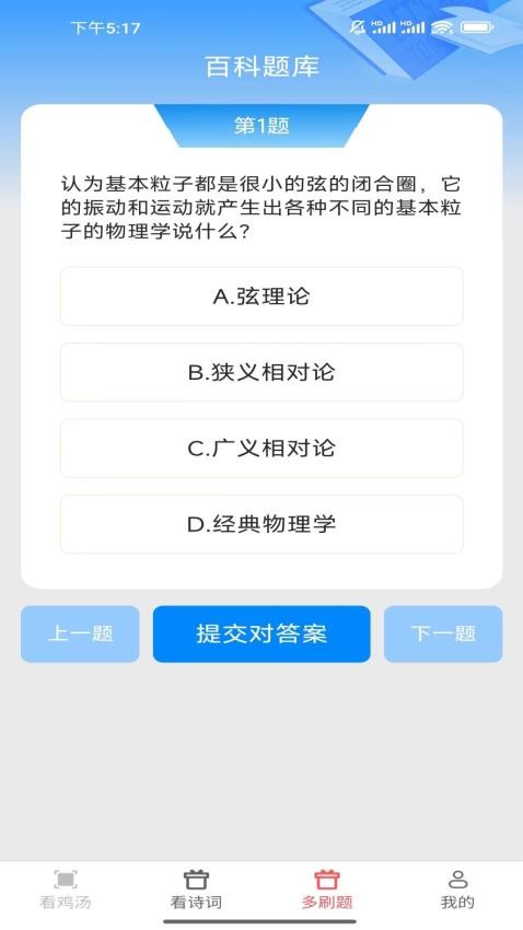 嗨看多多最新版图1