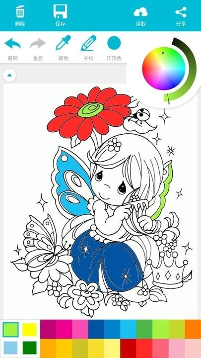 填色画世界app图2