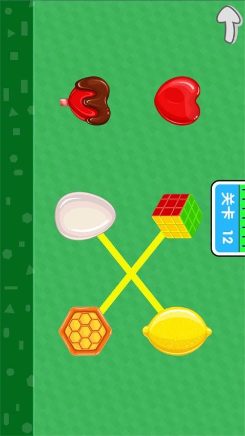 儿童拼图官方版图3