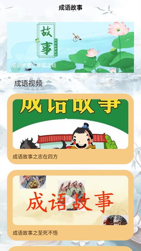 文字脑洞官方版图2