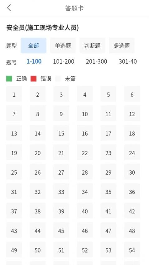 学教在线平台图1
