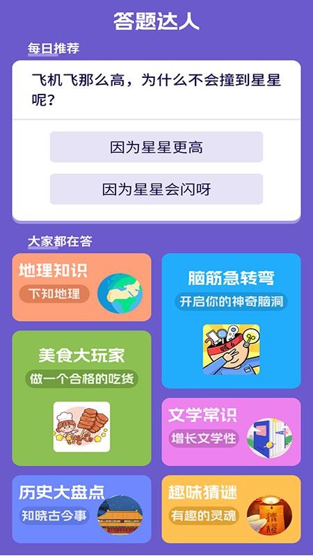 懒羊淘金最新版图1