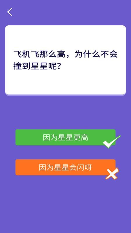 懒羊淘金最新版图2