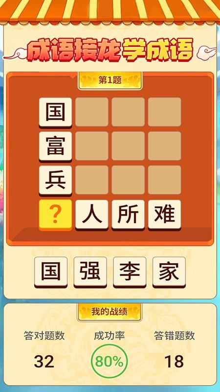 懒羊淘金最新版图3