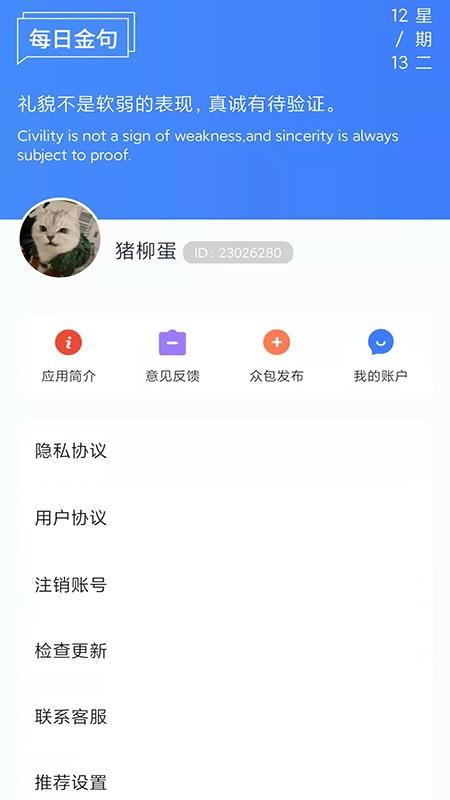 懒羊淘金最新版图4