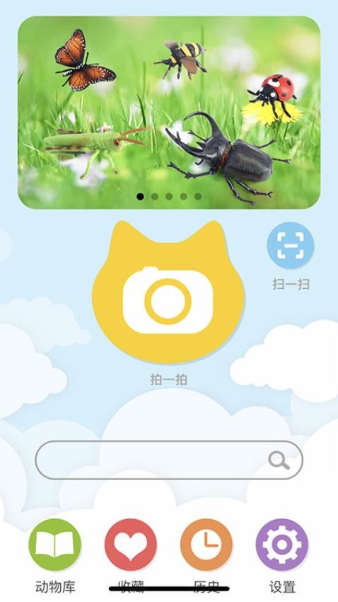 Volnau软件图1