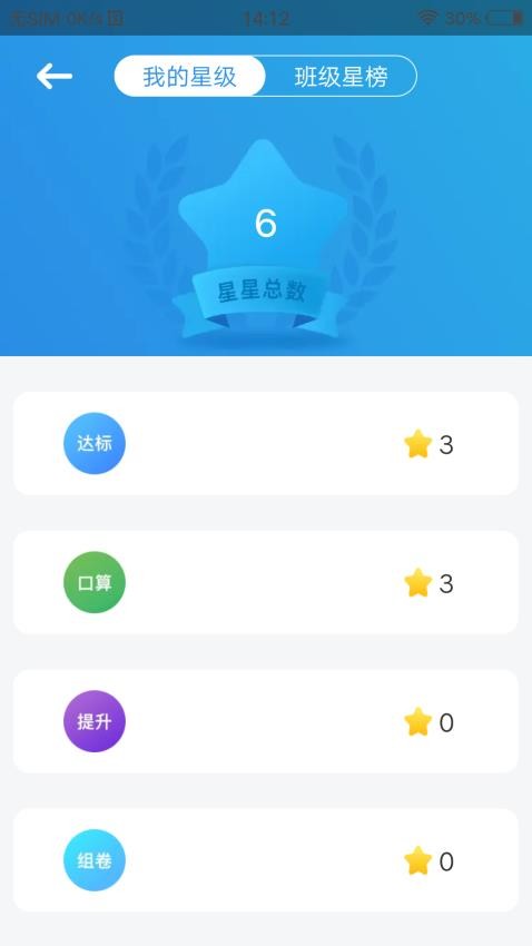 新启航app图1