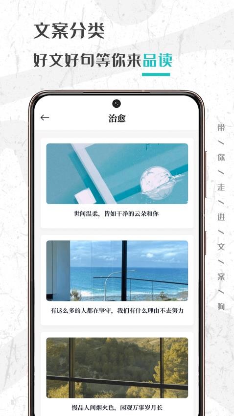 句子谜APP图3