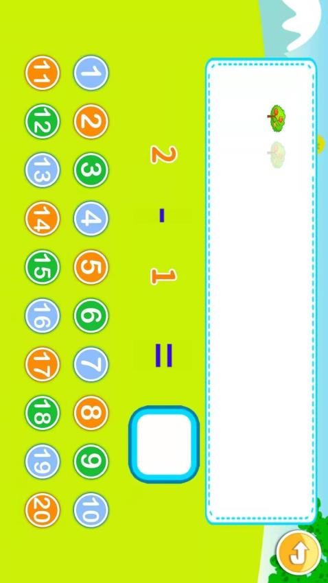 宝宝学堂加减法最新版图2