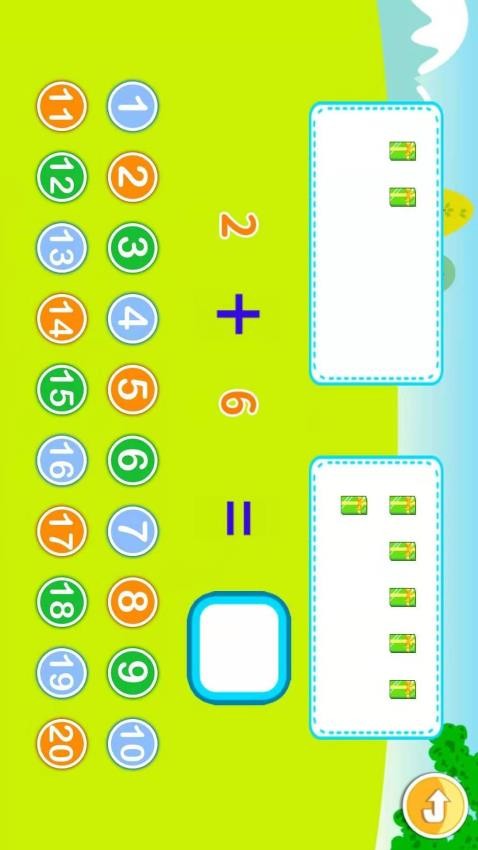 宝宝学堂加减法最新版图4
