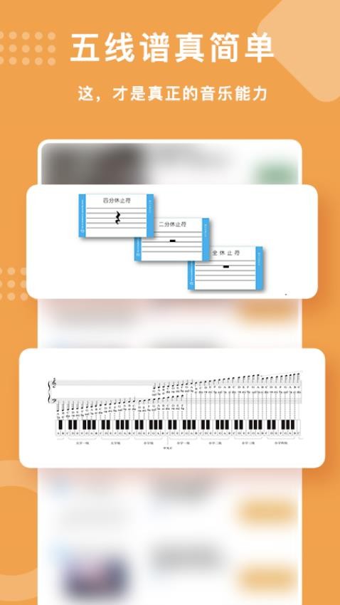 乐开音乐免费版图1