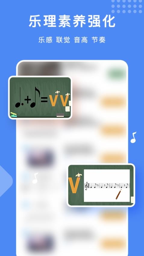 乐开音乐免费版图4