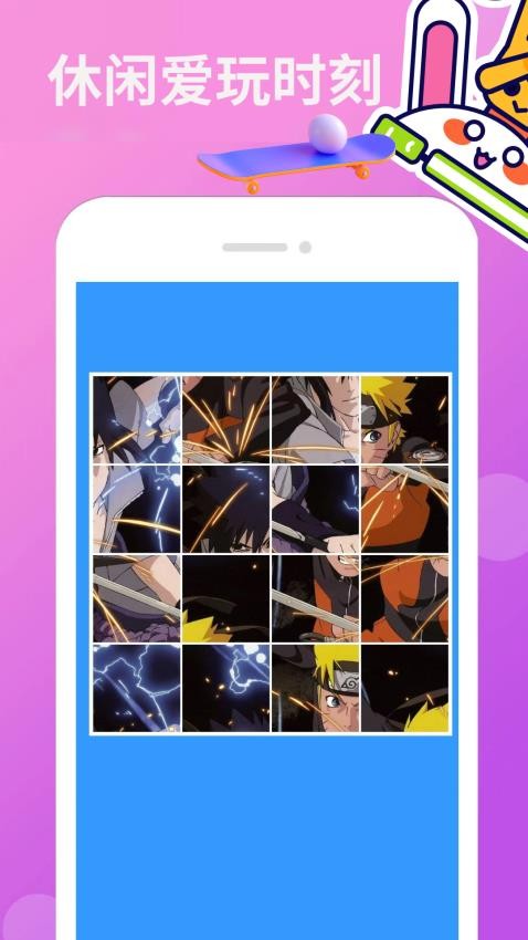 111乐园app图2