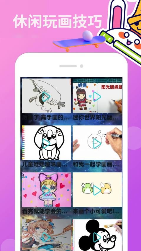 111乐园app图3