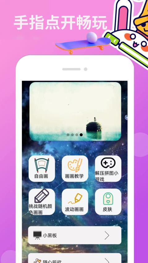111乐园app图4
