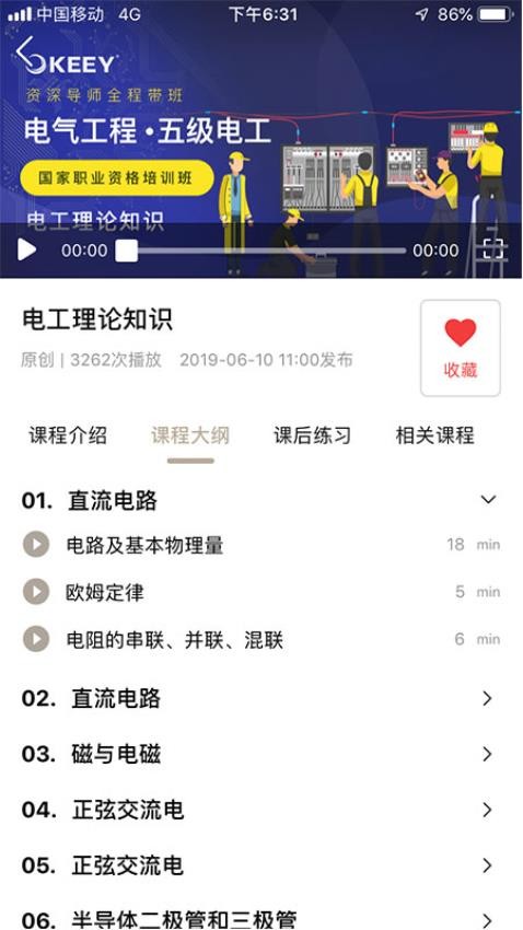 企一光网APP图1