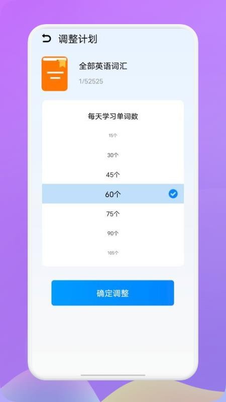 小a英语阅读图3