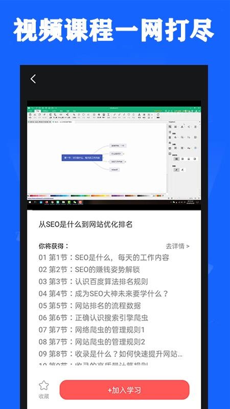 营销文案最新版图1