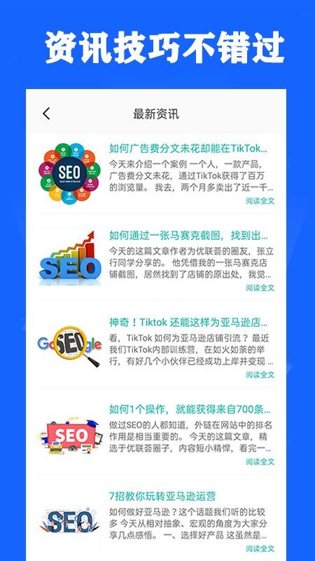 营销文案最新版图2