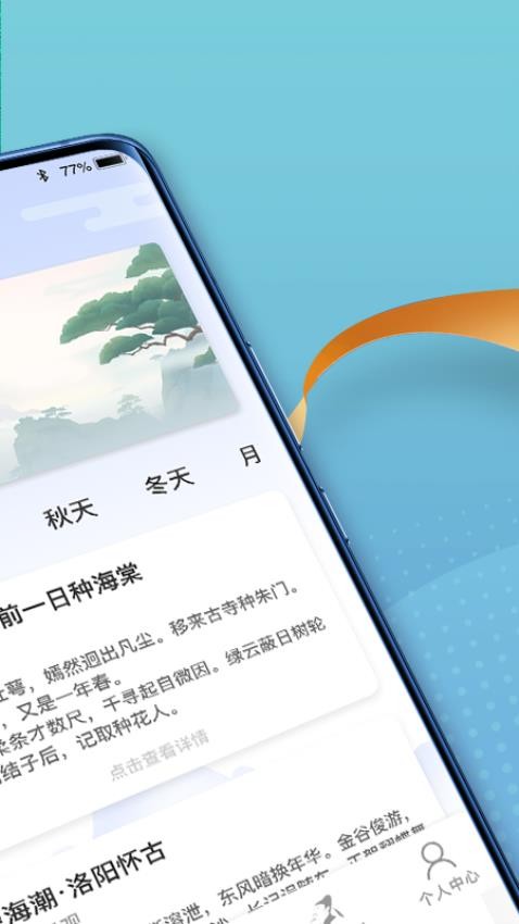 点点高手官方版图2