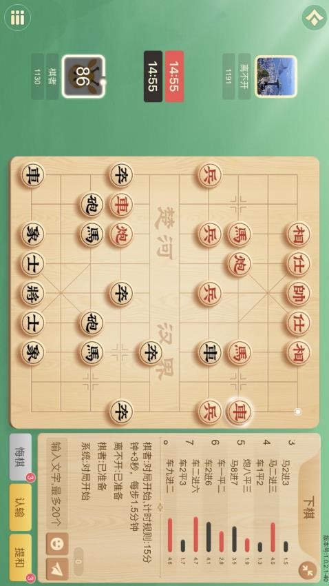 棋者象棋app图3
