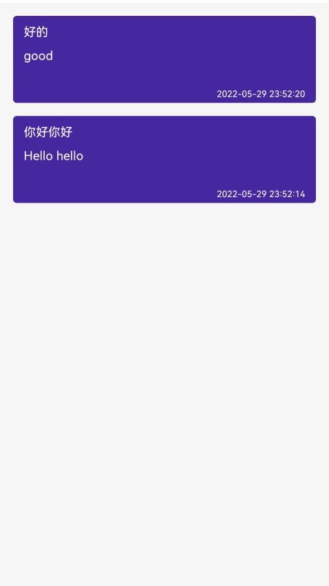 语音翻译最新版图1