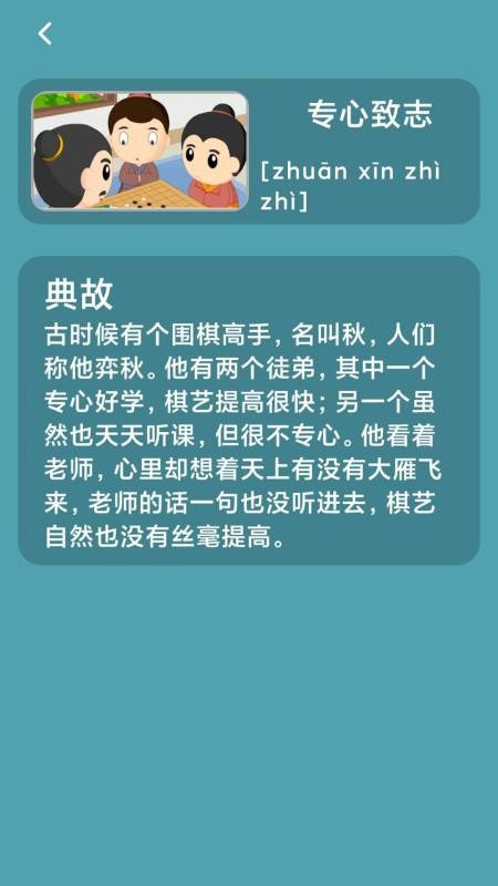 快玩连连消红包版图1