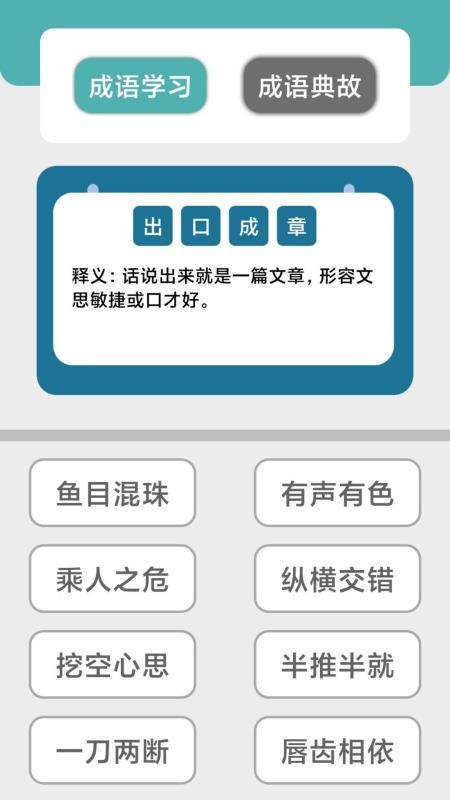 快玩连连消红包版图2