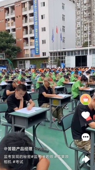 答题多宝红包版图1