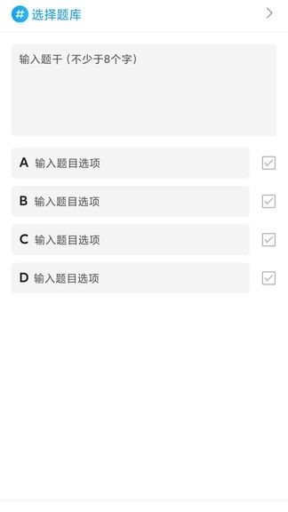 答题多宝红包版图3