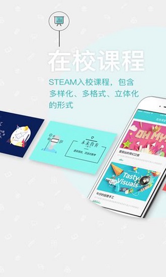 江西省赣教云平台图2