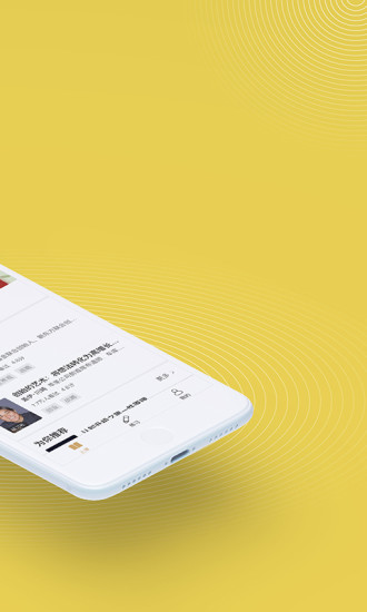 混沌大学app图1